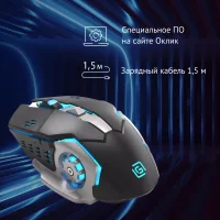 Игровая мышь Oklick 770GW (черный) фото 13